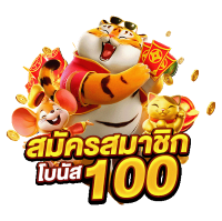 MEGAONE เว็บตรง จ่ายจริง ไม่มีขั้นต่ำ
